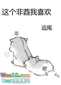 这个非酋我喜欢[无限]